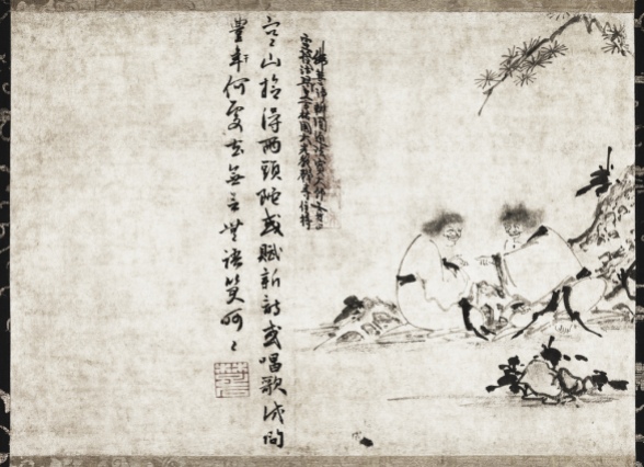 Taoist illustration 09